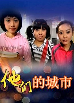 SWAG剧情 &#8211; 萝莉学妹娜娜[1V/405MB]